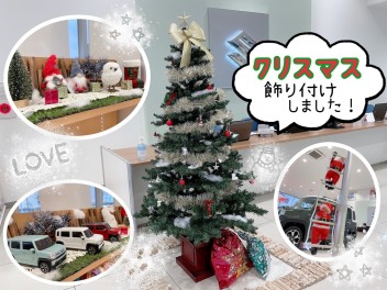 Merry Christmas☆彡